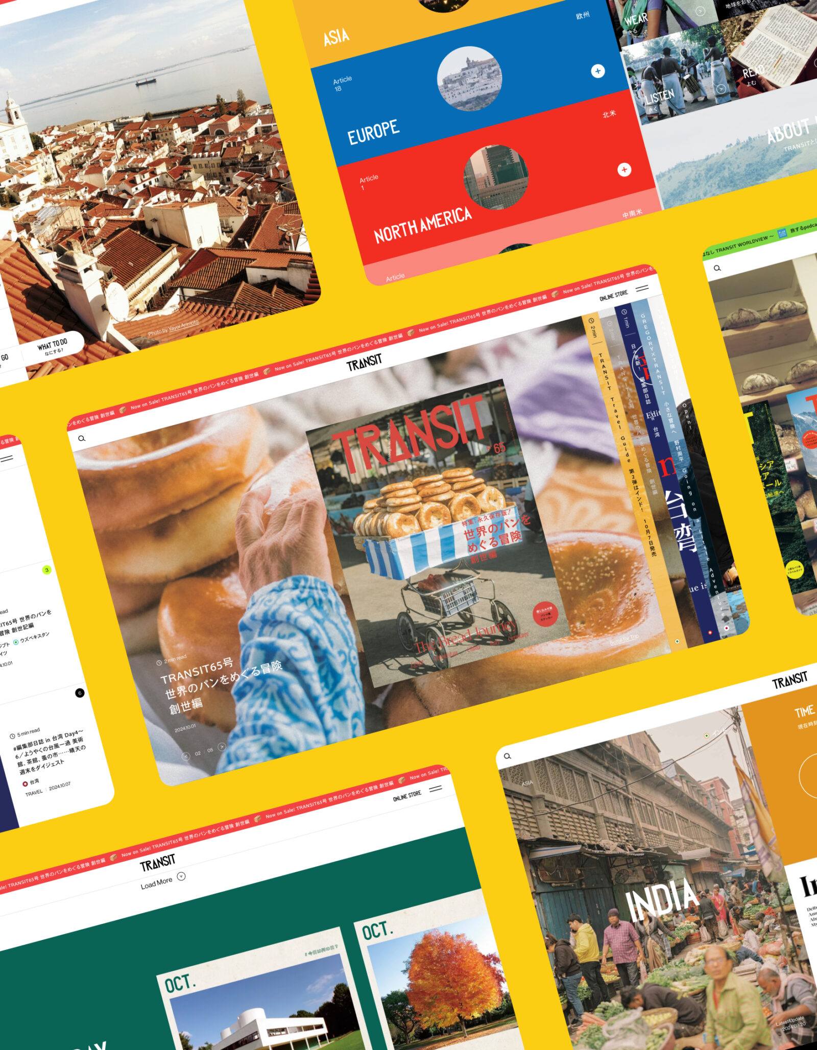 TRANSIT まとめ売り 9冊セット TRANSIT 9冊セット